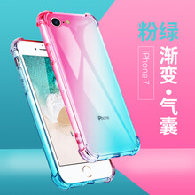 iphone4手機殼漸變色
