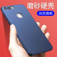榮耀8材質(zhì)