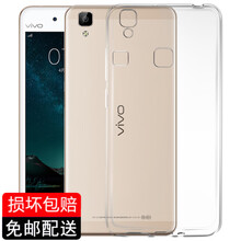 肯茂 vivov3 vivov3max 手機殼/保護套