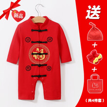體衣,體衣,新年,寶寶,寶寶,裝連,裝連,新年,怎么樣