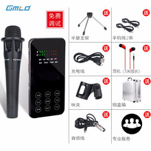 gmtd,gmtd,排名,麥克風,麥克風,排行榜,推薦