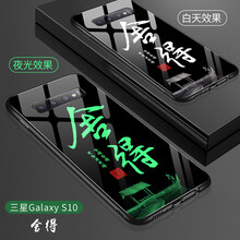 BaoHuZhe 三星s10 手機殼/保護(hù)套