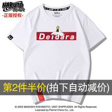 南極人（Nanjiren） 短袖 男士T恤 白色/迪達(dá)拉字母 