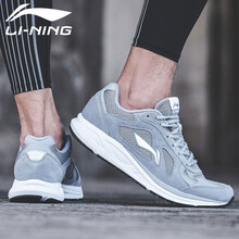 李寧（LI-NING）跑步鞋-1 凝雪灰/巖石灰/標(biāo)準(zhǔn)白 