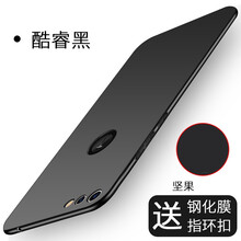 品美廉 PINMEILIAN 堅(jiān)果Pro2 OS105 手機(jī)殼/保護(hù)套