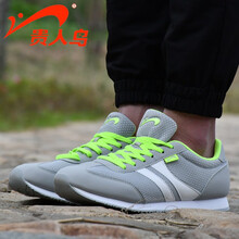 貴人鳥(niǎo)板鞋-2典雅灰/熒光綠/白色6839  