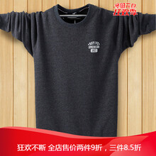 吉普（JEEP） 長(zhǎng)袖 男士T恤 深灰色(1977款加絨加厚) 