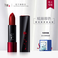 魅惑紅唇，讓你的肌膚更迷人