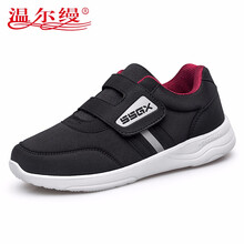 溫爾縵（E）男士透氣黑色（女款） 40