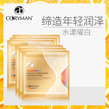 科麗蔓（CORYMAN）面部護(hù)膚