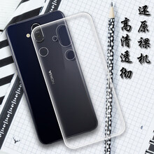 小寸心 諾基亞X7 手機(jī)殼/保護(hù)套