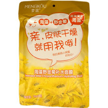排名,排行榜,推薦,面膜,蔻面,夢蔻