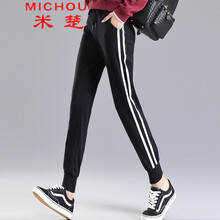 米楚（MICHOU） 高腰 哈倫褲 女 長褲 休閑褲
