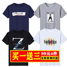 賓卡布（BINKABU） 五分袖 男士T恤 IM藍-D灰-Z黑-T白 