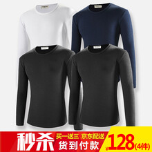 萊米司唐（LOMISTANG） 長(zhǎng)袖 男士T恤 套餐4=藍(lán)+白+黑+黑 XL