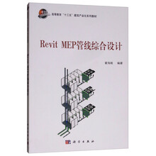 revit mep