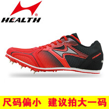 海爾斯（HEALTH）跑步鞋5599S黑紅色 38