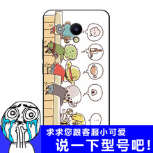 魅族明星手機(jī)套