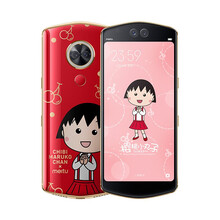 美圖（meitu） MP1710 手機 