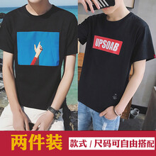 尊尚鳥（ZunshangniaO） 短袖 男士T恤 藍天黑色 UP黑色 