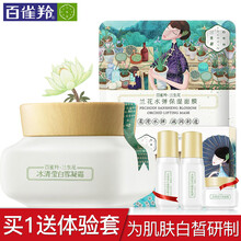 祛斑產(chǎn)品粉