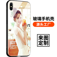 貝弗克（BEVCN） iPhone XS 手機(jī)殼/保護(hù)套