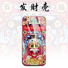 卡摩訊（KAMOXUN） 蘋果7plus 手機殼/保護套
