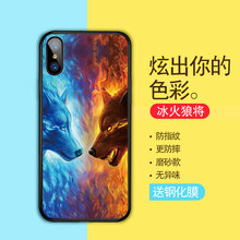 靚果 AppleiPhone X 手機(jī)殼/保護(hù)套