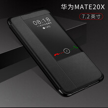 麥好殼（MAiHAOK） 華為mate20x 手機(jī)殼/保護(hù)套