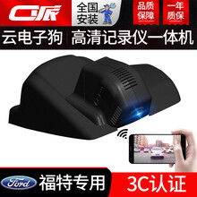 福特翼虎標配
