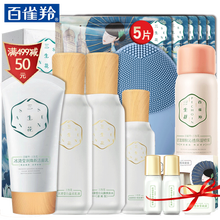 怎么樣,百雀羚提亮液,百雀羚提亮