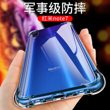珍酷（ZKU） 聯(lián)想Z5S 手機(jī)殼/保護(hù)套