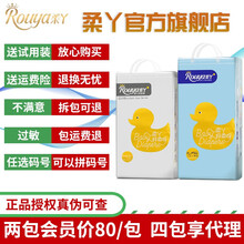 舒適透氣紙尿褲，讓你睡得更健康