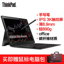 ThinkPad X1 TABLET Evo 2018   筆記本