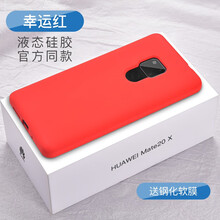 xoomz手機(jī)套