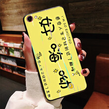 領(lǐng)妙 vivo y66/Y67 手機(jī)殼/保護(hù)套