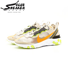 耐克（NIKE）跑步鞋橙黃AQ1090-101 