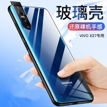 甲度 vivox27 手機(jī)殼/保護(hù)套