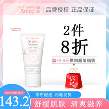 敏感肌膚保濕