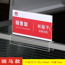 办公桌卡槽价格图片精选 京东