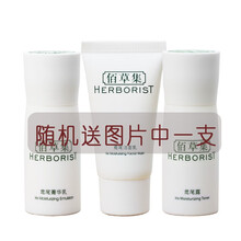佰草集新玉潤(rùn)菁華霜