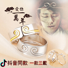 戚小米（QI XIAO MI）戒指0，合金/鍍銀/鍍金