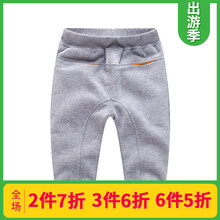 童厚褲男童