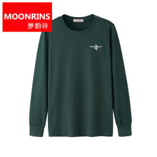 夢韻詩（MOONRINS） 長袖 男士T恤 綠色火箭 4XL，5XL，L，M