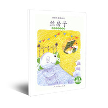 親親大自然叢書