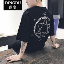 鼎度（DINGDU） 長袖 男士T恤 六芒星黑色優(yōu)質(zhì)版 