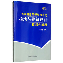 場地作圖