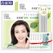 海藻片