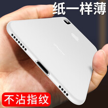 想念（XIANGNIAN） iphone xs max 手機殼/保護套