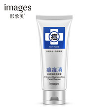 凈顏按摩膏